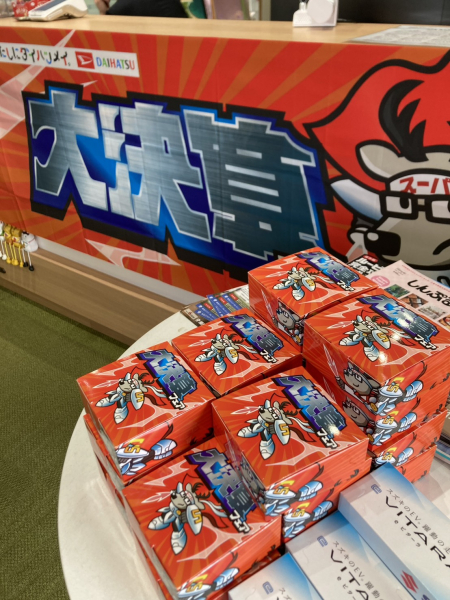 ダイハツ 大決算フェア 2/7-2/15